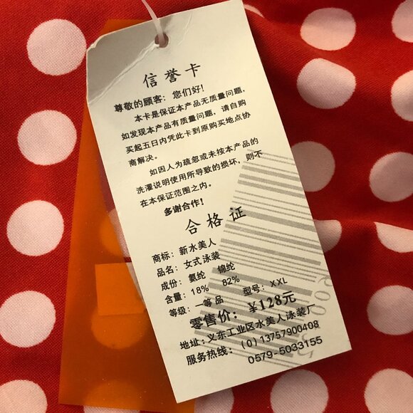 NWT One piece Swimsuit with detachable cover-up skirt - Red and white polka dot - Picture 5 of 6